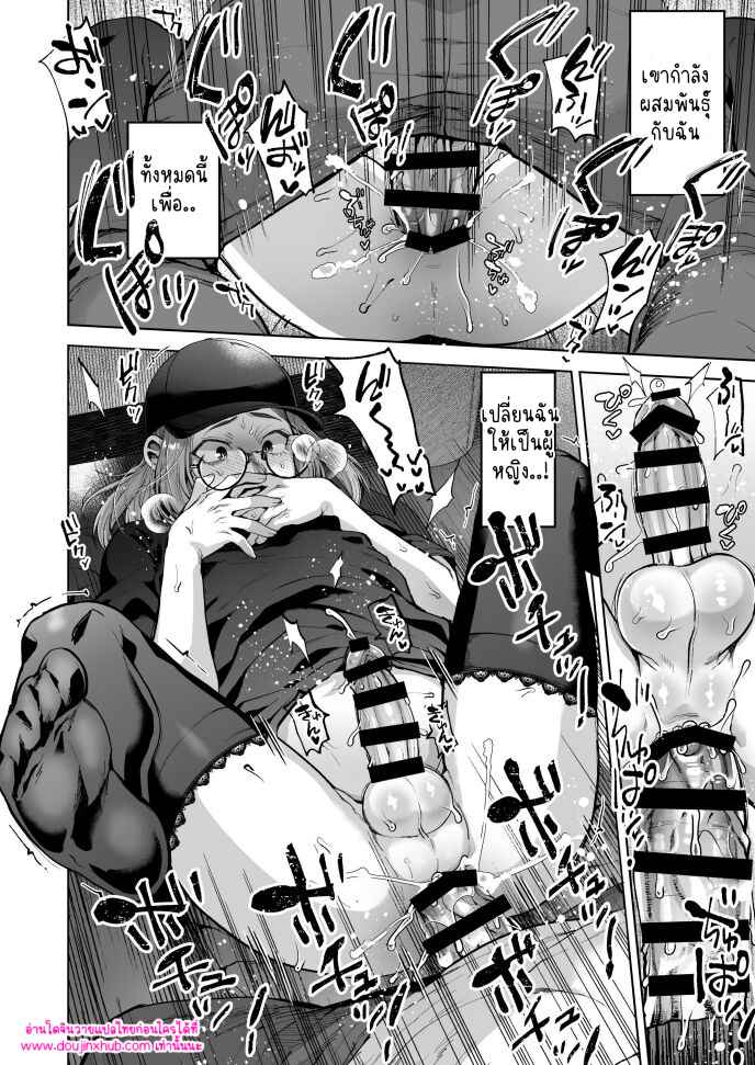 อินเตอร์เน็ตคาเฟ่